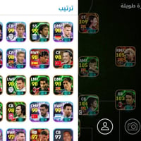 حساب بيس • قابل تفاوض