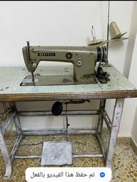 مكينه برذر 56 • ياباني • جلد كابوي