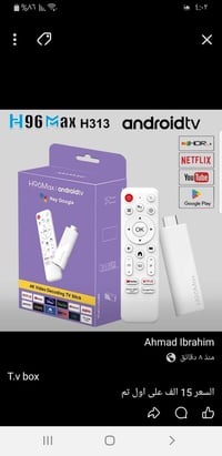 تيفي بوكس ١٤ • رام ٢ • ستلايت