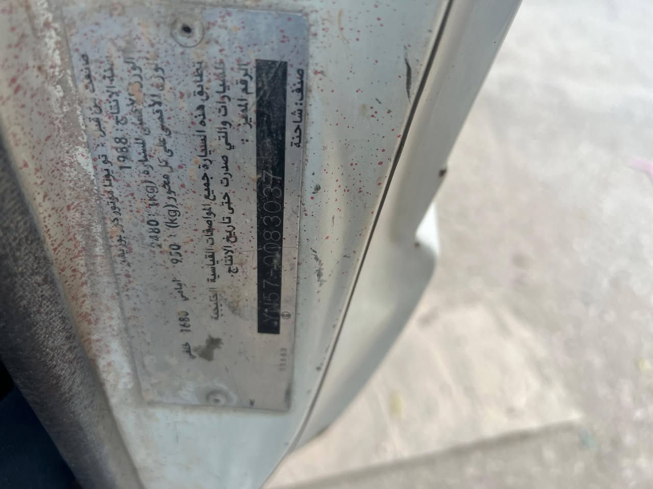 للبيع بيكم تيوتا هايلوكس خليجي موديل 1989
المكان بغداد الشرطة الرابعة 

***********

السعر 42
