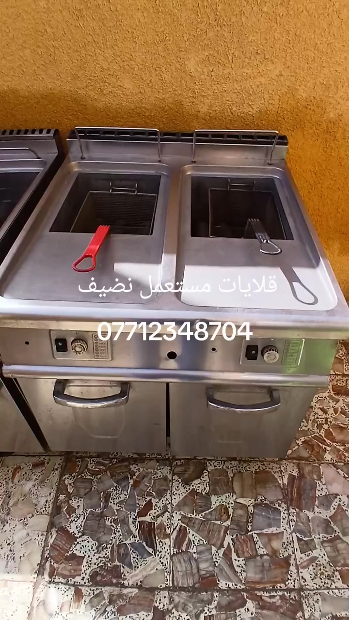 قلايات للبيع
***********
