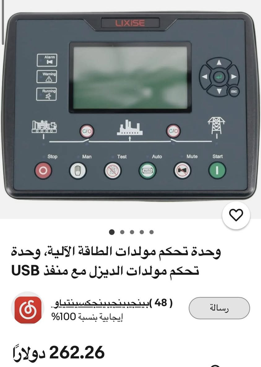 للبيع الاتصال خاص


**إذا كنت صاحب هذا الإعلان وتريد حذفه لأي سبب، رجاءا أرسل رسالة إلى الدعم الفني**