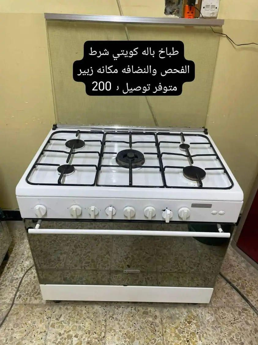 السلام عليكم  اسعارهن داخل الصور البصرة, العراق


**إذا كنت صاحب هذا الإعلان وتريد حذفه لأي سبب، رجاءا أرسل رسالة إلى الدعم الفني**