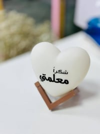 مجموعة وفاء العطاء • هدايا شكر • بابل محاويل