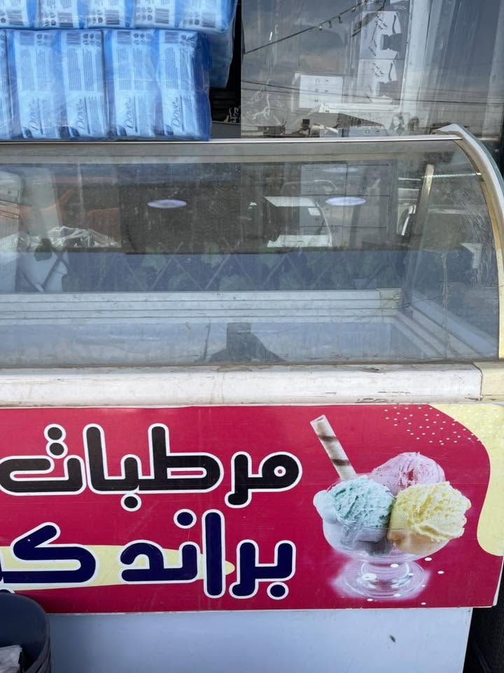 سلام عليكم 
براد للبيع مال ايس كريم 
مكان دوره ابو دشير 
*********** واتساب
