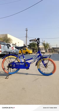 باسكيل ١٦ • نضيف • كركوك حي النصر