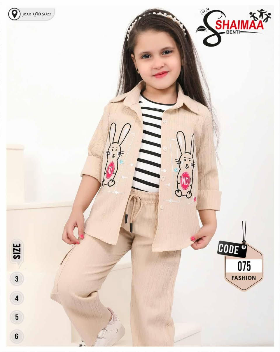 أجمل موديلات بناتي خامه درجه والئ
قطع اخيره قياس داخل صوره
للحجز والاستفسار مرسلة الصفحه
او اتصال على رقم وتساب ***********
توصيل بسمايه الف بغداد جميع المحافظات ٥ الف
