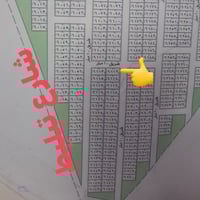 لبيع ٥٠ متر ركن اول عله شارعين مناسبه سعرها ١١ونص 07709795530