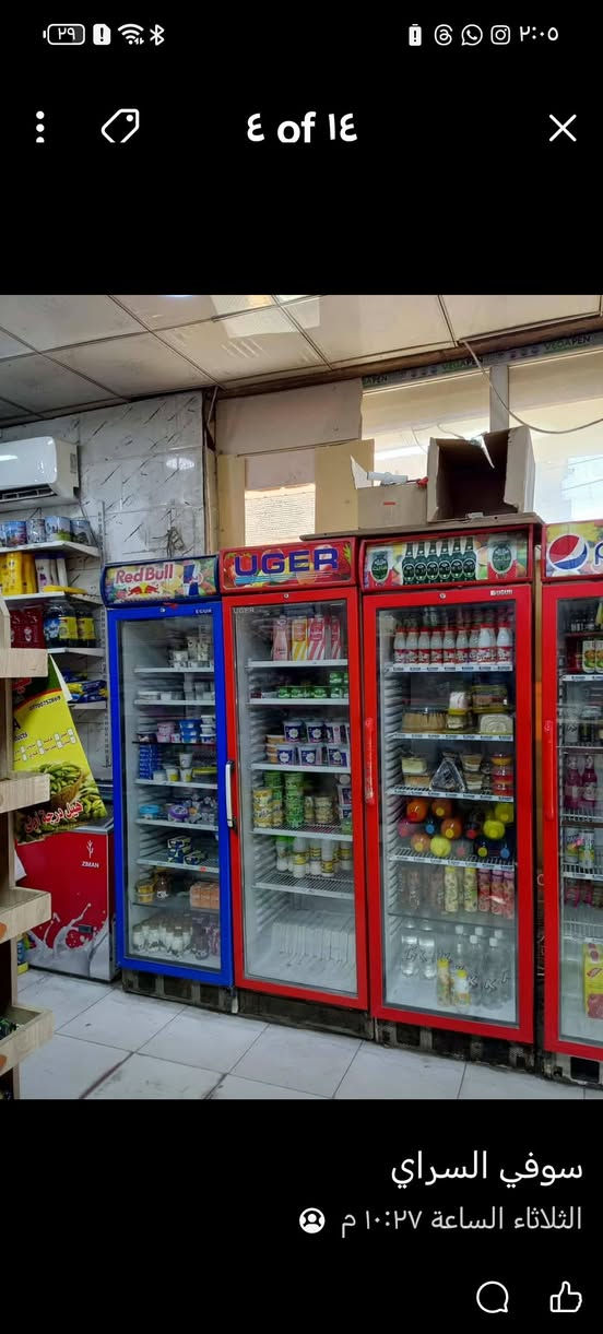 السلام عليكم اسواق للبيع مستعجل ع بيعته 
تحتوي عله ١١ عارضه عموديه بس2تابعات للشركه و٤عارضات بطحيه ١تابعات للشركه سبلت 2طن سستم كاميرات سفينه مع رفوف سبب البيع طالب جامعه وممتفرغ للمحل الاستفسار *********** السعر ٩ملايين
بغداد الحريه شارع العريض
