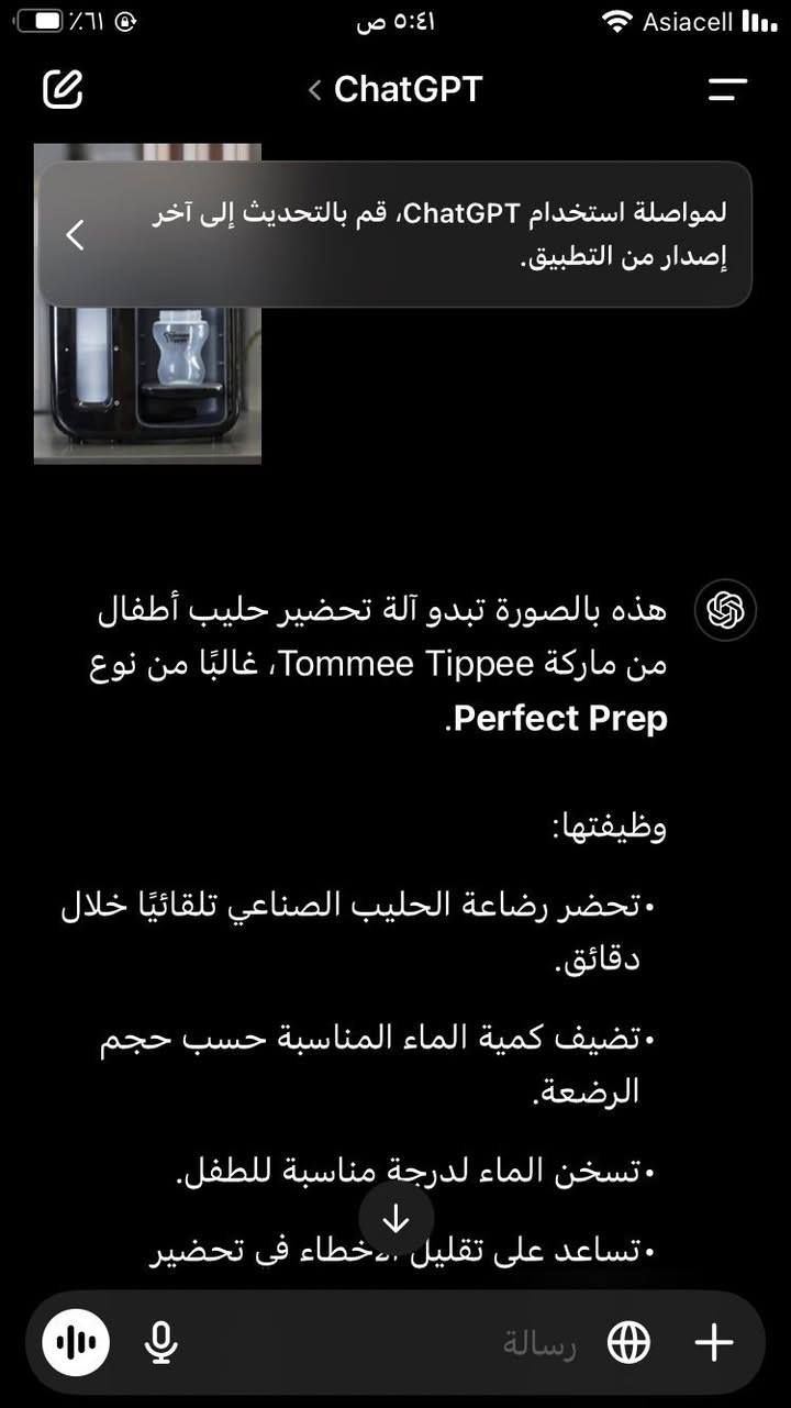 محضره حليب تومي تبي ب٦٠ الف
ومسخن ماء ( غلايه ) وترمز حافظ للماء  لساعات طويله ويسكب منه الماء بضغطه زر بسعه ٥ لتر ماوكه ونسا المعروفه سعر ٣٥ الف 
موجود توصيل @


**إذا كنت صاحب هذا الإعلان وتريد حذفه لأي سبب، رجاءا أرسل رسالة إلى الدعم الفني**