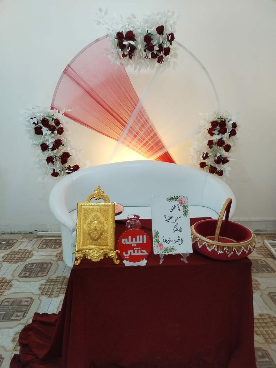 ❤️🤍كل عام وانتم بالف خير وعيدكم مبارك ❤️🤍
🤍❤️الف مبروك للغالي ابن #الكوت عباس الشريفي 🤍❤️
🤍❤️ وصلت بضاعته ورد امتار كوشات كل الرزق والتوفيق ❤️🤍 للحجز مراسله الصفحه ❤️ 
❤️ #العراق #كوت #شيخ_سعد ❤️🤍


**إذا كنت صاحب هذا الإعلان وتريد حذفه لأي سبب، رجاءا أرسل رسالة إلى الدعم الفني**