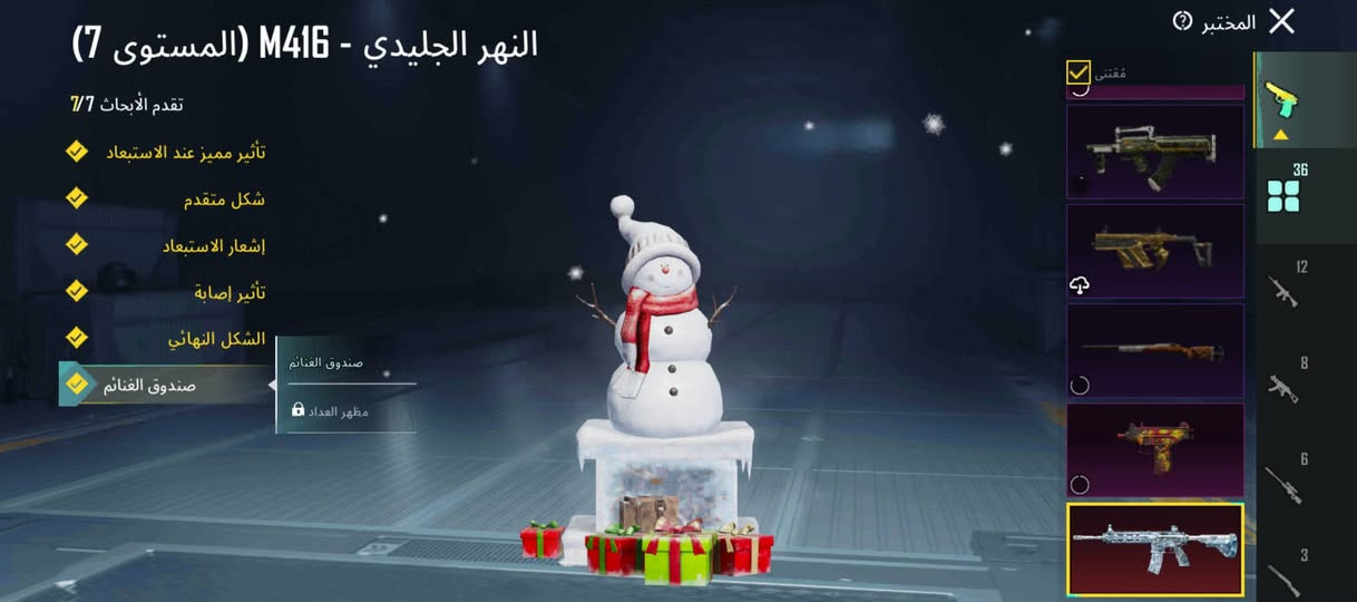 السلام عليكم الحساب للبيع من محافظه الموصل جانب الايمن واتشرف بكم جميعا حياكم الله السعر 350الف دينار عراق وبي مجال وما اقصر ويا واحد ان شاء الله


**إذا كنت صاحب هذا الإعلان وتريد حذفه لأي سبب، رجاءا أرسل رسالة إلى الدعم الفني**