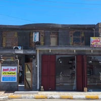 ميسان الكرار • ٢٥٠م • مفروش
