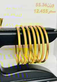 بتوت • اماراتي • مستخدم