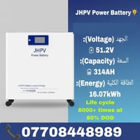 ⚡ إعلان: بطارية JHPV Power Battery - طاقة تدوم لسنوات! 🔋 ​هل تبحث عن ح...