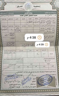 مجمع الماسة • ٥٠م • ملك صرف