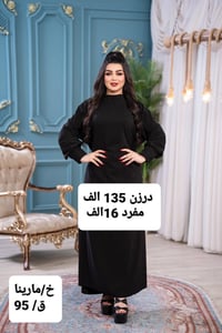 ملابس • ازياء • ملابس نسائية • ملابس داخلية • لانجري • فستان