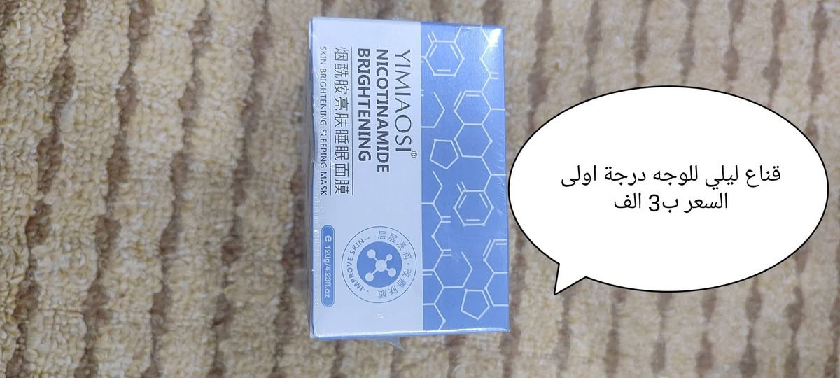 مجموعه اغراض امازونيات الي يحب يأخذ سكرين للغرض حتى انطي سعرها


**إذا كنت صاحب هذا الإعلان وتريد حذفه لأي سبب، رجاءا أرسل رسالة إلى الدعم الفني**