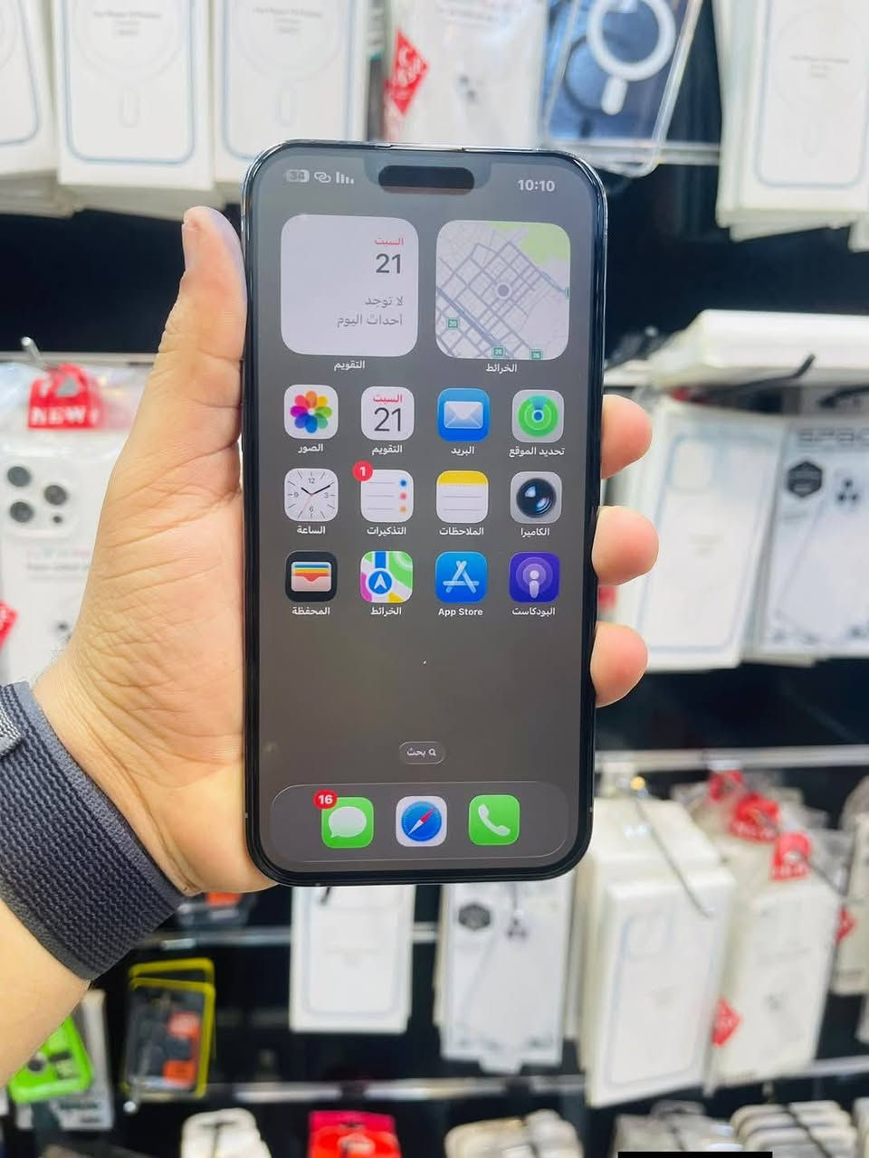 السلام عليكم للبيع
iphone 13 Pro Max 
ذاكره 256 
بطاريه 70‎%‎ ابد ميصرف بلادي فول ب الشحن 
لون بحري 
نموذج M شرق اوسط ماستر A/AA
نضافه 90‎%‎ الجهاز بلادي وضع شركه مامفتوح ولا مصلح كله بلادي وكله شغال مابيه اي خلل كله شغال انترنيت اتصال كامرات فيس ايدي صوت هزاز كله شغال فقط الظهر مالته مفطور الجهاز ومخليله لزكه بلادي السعر قفل 490 نهايته مكاني بغداد مدينه الصدر قطاع 23 رقمي ***********
