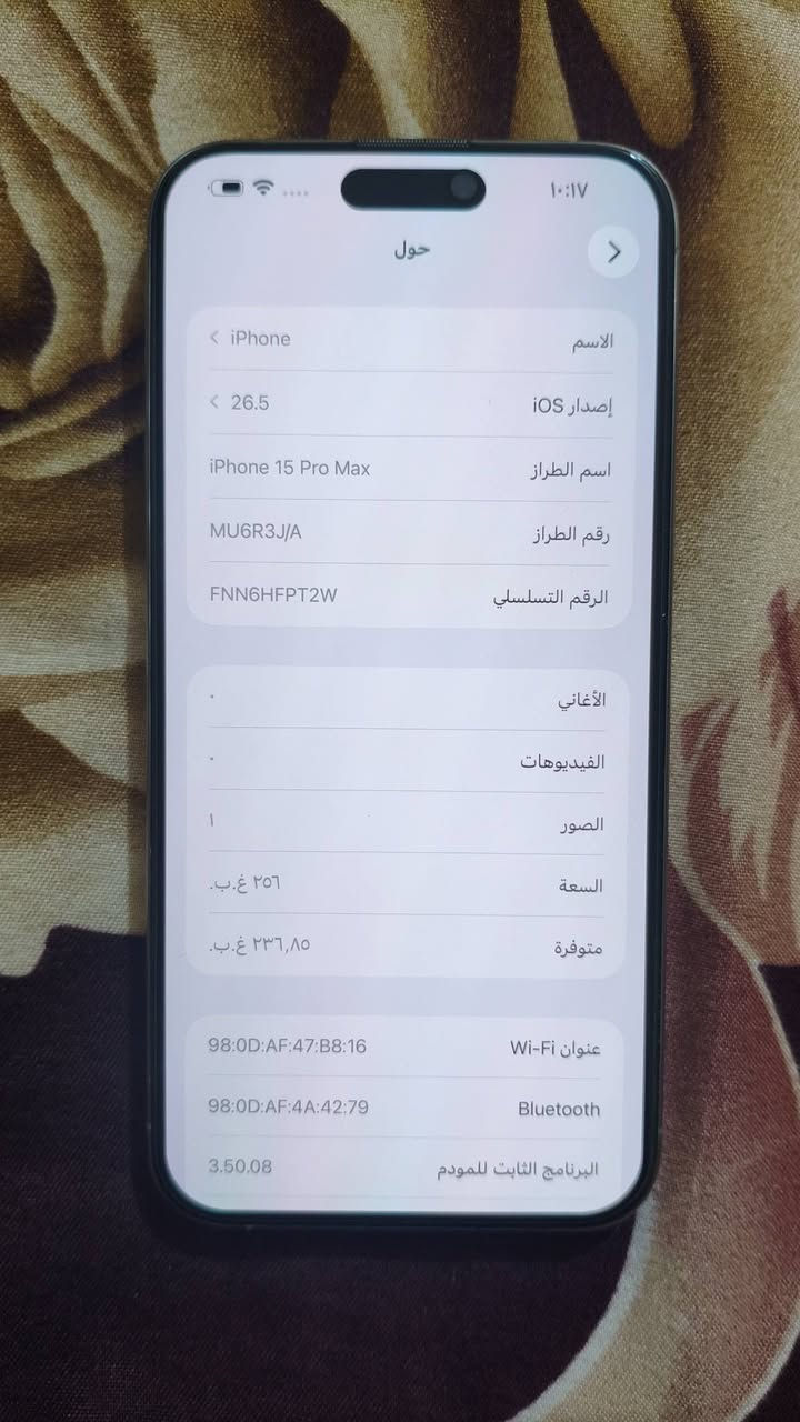 ايفون 15 برو ماكس تيتانيوم ذاكرة 256 بطارية 83 جهاز بلادي نضيف لامصلح ولامبدل عليه لاواصق حماية كامرة وشاشة وياه( شاحنة وكفر ) سعره 975 وبيه مجال مكاني بغداد المحمودية ***********

