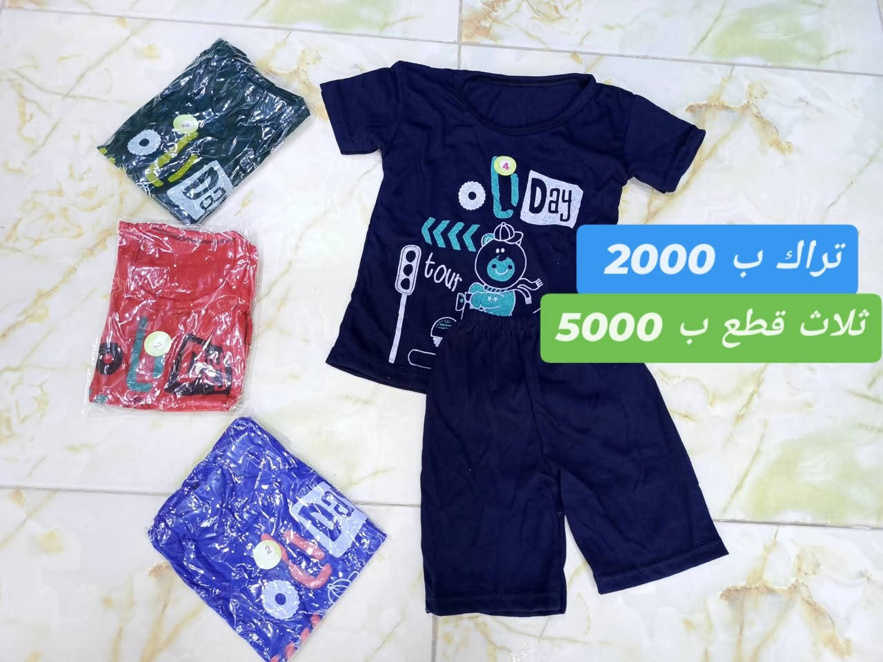 العنوان 📌: المحاويل حي 17 الشارع العريض مقابيل قاعة ريست للالعاب.
السعر💸: 2,000 دينار.
باحجام وقياسات مختلفه 
للتواصل☎️: ***********👈واتساب
#4nvc4 انستا💬
