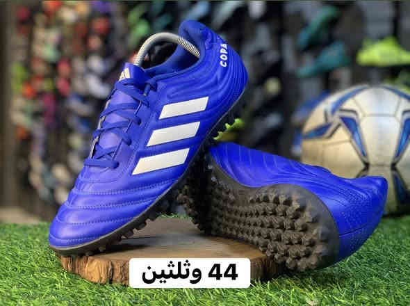 ملك التارتان للأحذية كرة القدم البالة الاصلي

* كل قطعة وسعرهة تبدأ الاسعار من ( 35 الف الى 60 ) الف حسب القطعة
* توصيل متوفر لكل المحافضات 
  بغداد (5) محافظات (8)
* متوفر داخل المحل جملة ومفرد 
***********  📞
