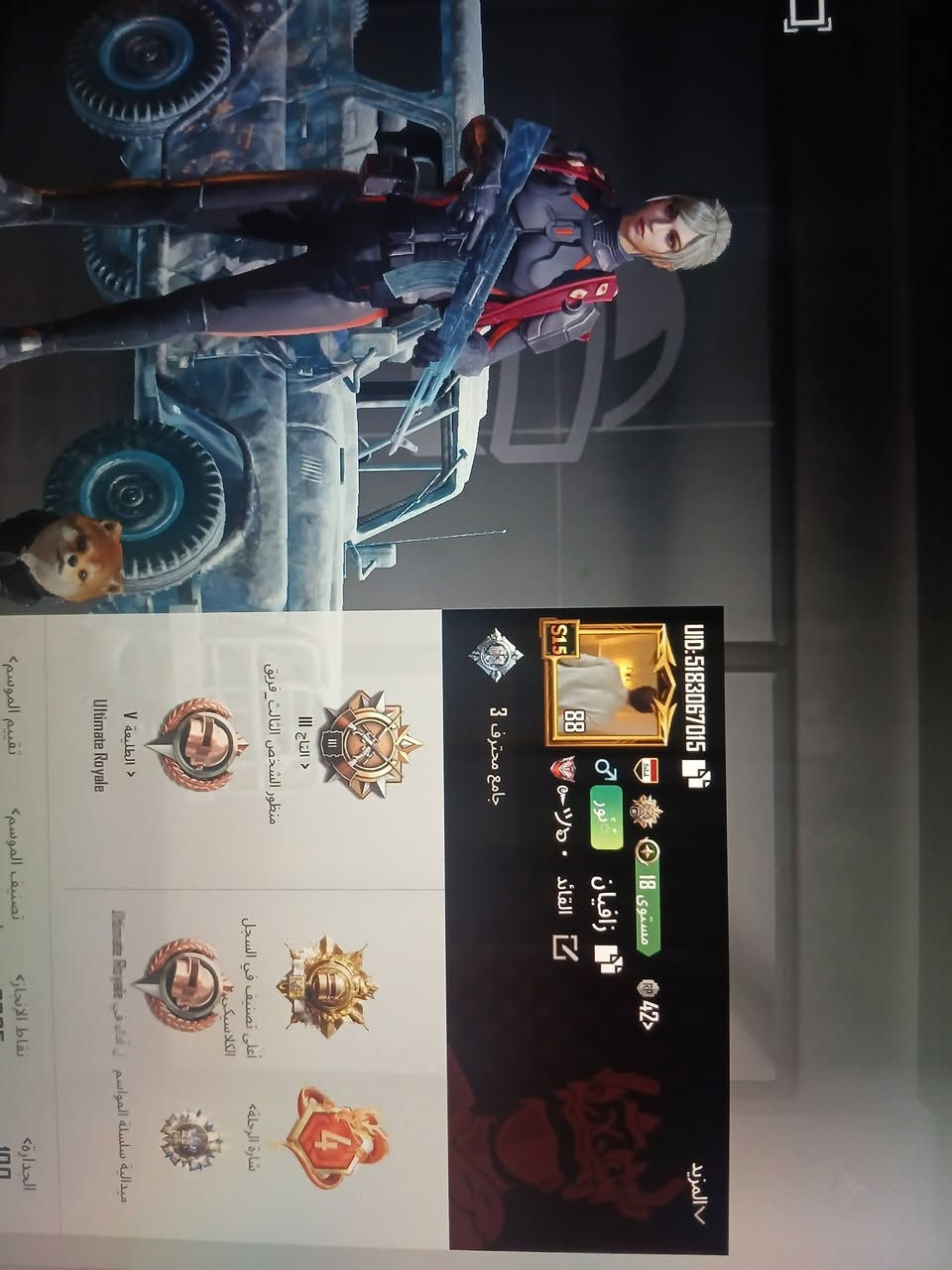 حساب ببجي للبيع 
المستوى 88 كونكر سيزن 15 كلشي في ماكس 
بدلت القبطان كاملة 
بدلت الفرعون اول 
امفور رحالة بقالها اخر تطوير يصير ماكس 
السعر خاص الي جاد فقط مكاني الفلوجة


**إذا كنت صاحب هذا الإعلان وتريد حذفه لأي سبب، رجاءا أرسل رسالة إلى الدعم الفني**