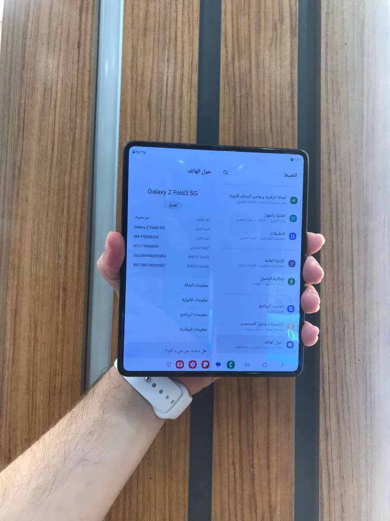 Samsung Galaxy Z Fold 3 5G 
256GB - 12GB
مستخدم نضافه عالية عربي شرق اوسط 
للبيع أو مراوس جهاز نضيف كلش دبل شريحه مع شاحنه اصليه 
جهاز مكفول من كلشي سعره 370  الف  Galaxy Z Fold3 5G
نضافه 100 % رقم الهاتف  ***********
جهاز شرط الفحص مامفتوح ولا مصلح جهاز خير من الله 
شحنه حلو كربلاء, العراق
