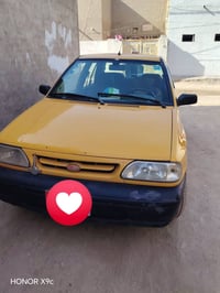 ٢٠١٢ • كفاله عامه • رقم نكليزي