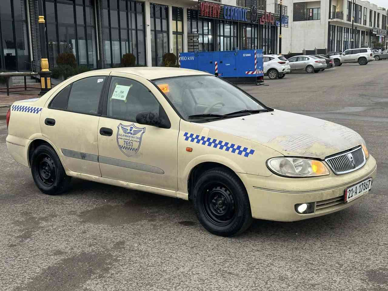 بەناوی خوا نیسان سەنی ٢٠٠٥ گیڕ عادی سەیارەکە زۆر ڕیکو پیکە بیلاد ناو زەردە کەلەو کۆنتڕۆڵە ناو فۆڕمیگایە ٤ جام کارەبایە ماڵی کەسابەتە گیڕ و مەکینەو تەقەو ڕەقە هەموو گیانی بەشەرتە سەیارەکە دەعمی هیچ پیوە نیە قرچێ کی زۆر بەسیتی دواوەی هه یەو تەواو سەنەوی ٢مانگە بەسەر چووە سعر ٩٤ گەڵا

***********
***********
