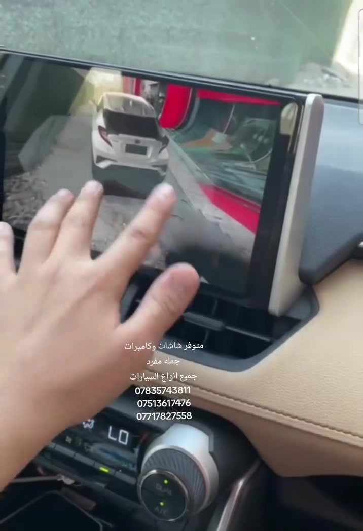 مركز العالميه شاشات  وكامرات وكاله
جمله مفرد 
جميع انواع السيارات 
***********,,
***********
