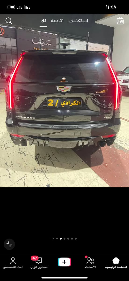 متوفر كفر هوك كاديلاك موديل ٢٣ وا ٢٥ اصلي تفصيخ *********** اكو توصيل
