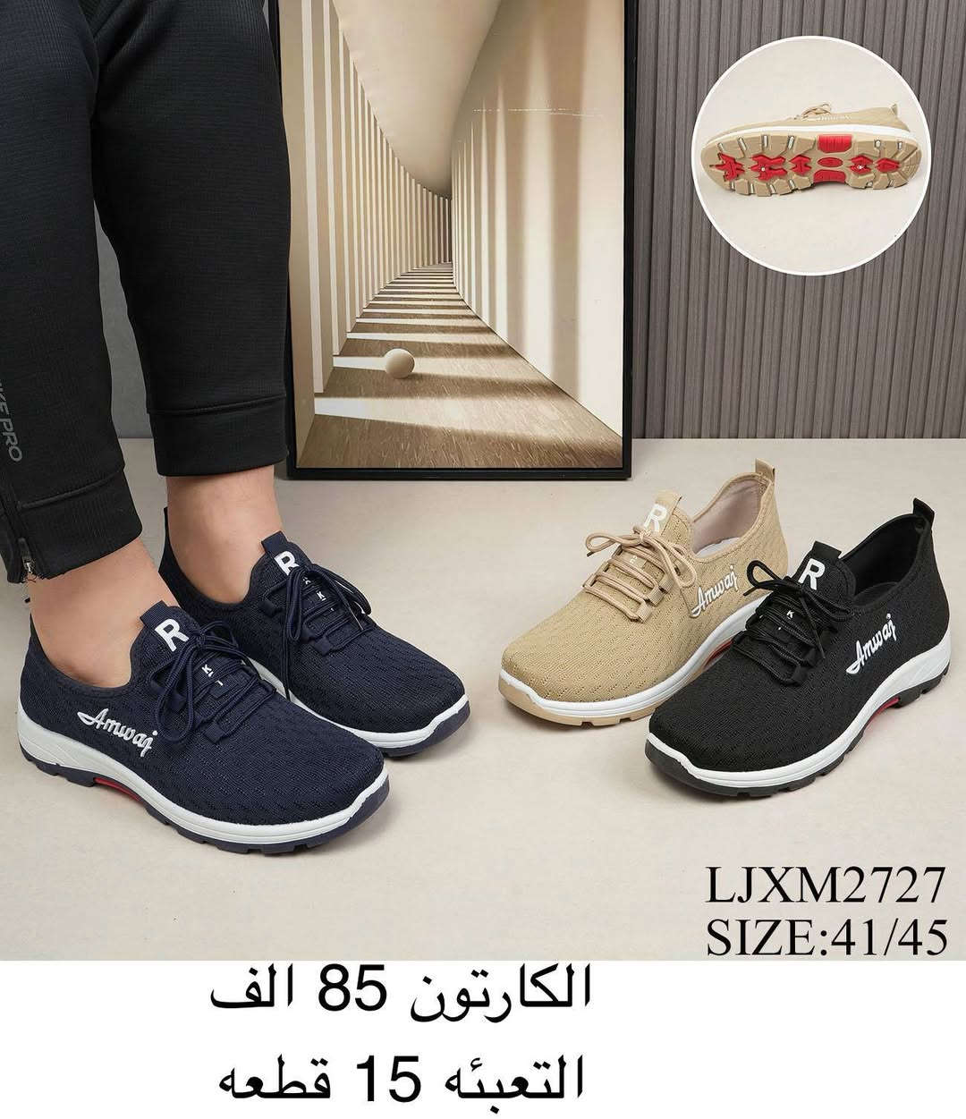 ترانشــوز رجالي طبي 🔥
الاسعار والقياسات داخل الصور 
. 
. 
✨✨🌹🌹✨✨
للحجــز والاستفسار مراسلة الصفحه
رقم الواتس: ***********
