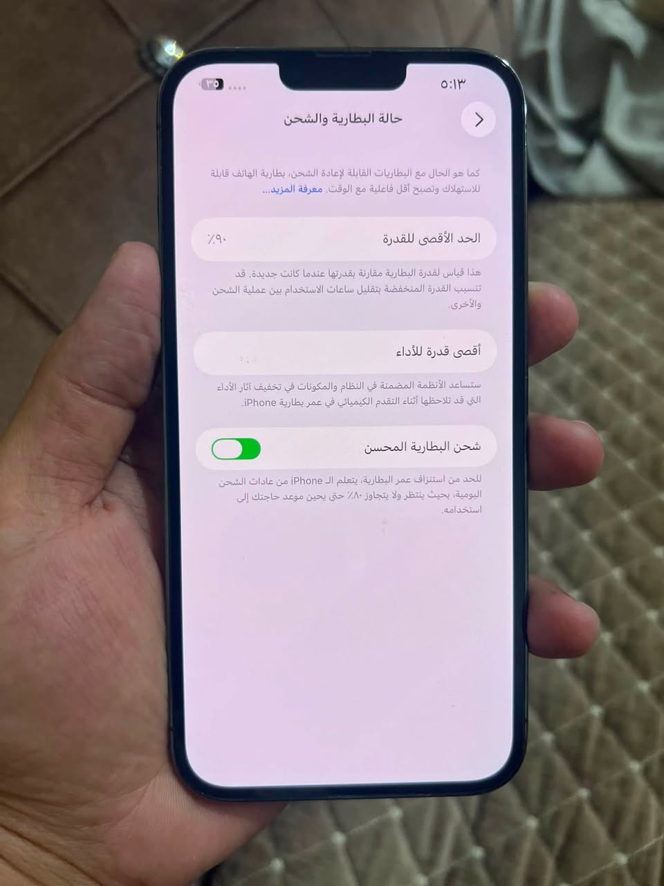 ايفون١٣ برو ماكس بطارية ٩٠السعر ٦٥٠ وبيه مجال عنواني بابل /الاسكندرية


**إذا كنت صاحب هذا الإعلان وتريد حذفه لأي سبب، رجاءا أرسل رسالة إلى الدعم الفني**