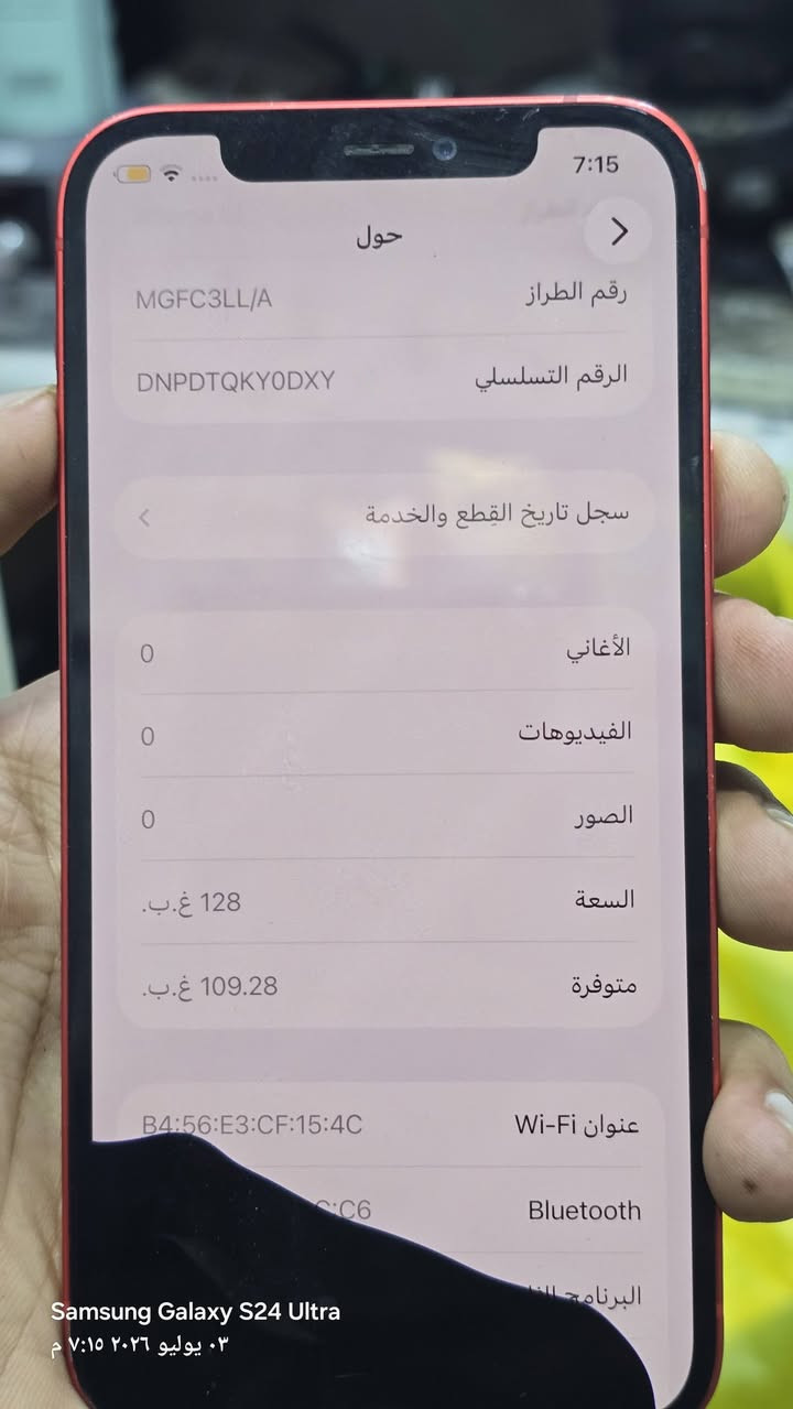 للبيع 12 عادي مشكلته شحن مره ياخذ  مره الا كيبل اصلي يلا يشحن
ذاكره 128GB 
شاشه بيها ضربه سوده
مكاني المحموديه 
***********
