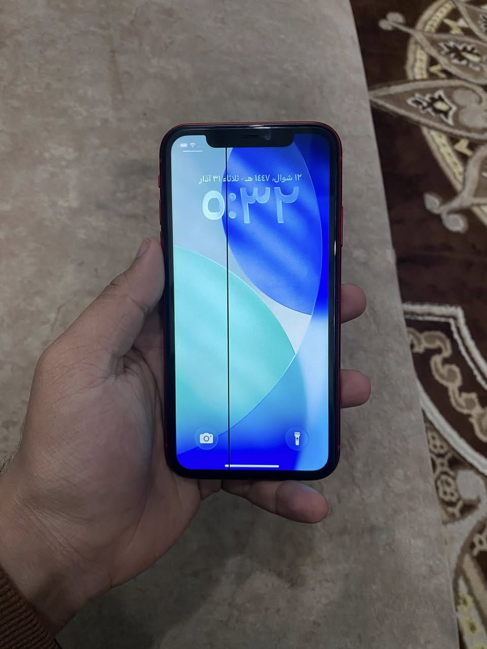 ايفون 11
بطاريه92
ذاكره128
سعره 125 
مكاني ديالى


**إذا كنت صاحب هذا الإعلان وتريد حذفه لأي سبب، رجاءا أرسل رسالة إلى الدعم الفني**