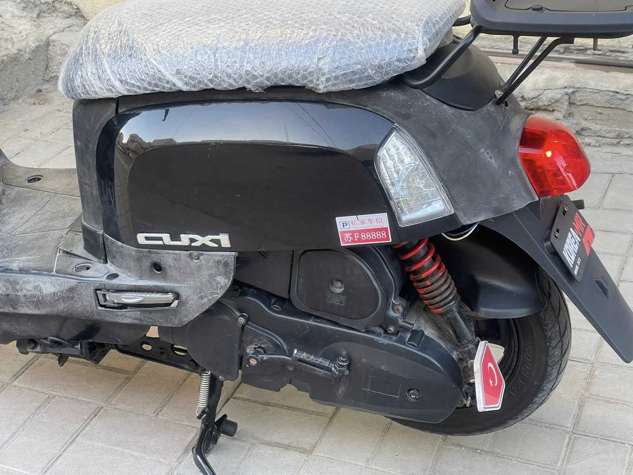 السلام عليكم دراجه ماكس بوليس للبيع دراجه جديده ونضيفه كامله كل نقص مابيه نكره سلف دراجه مفتوحه مره وحده *********** مكاني كربلاء السعر 550 وبيه مجال
