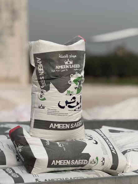 لاصق البلاط AMEEN SAEED
✨   ضمان القوة، السرعة، والجودة في جميع مشاريع.🟥🟩
✅ مميزاته التقنية: 
🔸مواصفات أوروبية (EN 12004) مع أداء عالي 
🔸قوة التصاق عالية بعد 28 يوم: ≥ 1 نيوتن/مم² لضمان ثبات البلاط وعدم انفصاله.
🔸 مقاومة عالية للانزلاق: ≤ 0.5 مم، مما يجعله مناسبًا للبلاط الثقيل والواجهات.
🔸 مقاومة ممتازة للحرارة: يتحمل درجات حرارة من -40° حتى +80° مئوية، مما يجعله مناسبًا للأجواء الحارة والباردة.
🔸 مقاوم للماء والرطوبة العالية، مناسب للحمامات والمطابخ والأماكن الخارجية.
🔸 مقاومة للنار وتصنيف A1 (EN 13501) 🔥

✅ سهولة الاستخدام: 
🔹 يخلط بسهولة مع الماء.
🔹 يعطيك وقت عمل مرن يصل إلى 20 دقيقة للتعديل بعد التركيب.
🔹 سرعة في التنفيذ، ويقلل نسبة الهدر في العمل.
🔹 ملمس ناعم وسهل الفرد على الأسطح.

✅ أين يستخدم؟
:✔ تركيب كافة انواع البلاط والسيراميك على الأرضيات والجدران.
✔ تركيب الرخام والجرانيت الثقيل.
✔ تركيب الحجر الصناعي.
✔ استخدامه في المشاريع الكبيرة، الفلل، الحمامات، المسابح، المطابخ، الواجهات.

📞 للتواصل والطلبات: [***********]
📩 أو راسلنا على الخاص للحصول على عرض سعر خاص للمشاريع والكميات الكبيرة.

🟥 #AMEEN_SAEED #لاصق_بلاط #مشاريع_انشاء #سيراميك #رخام #جرانيت #مواد_بناء_عالية_الجودة
