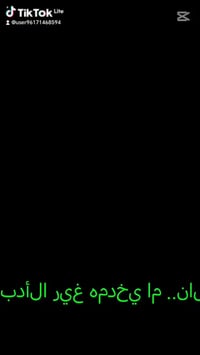 درس تهجئة • معهد نيبور • أبي غرق