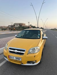 آفيو • ٢٠٠٩ • وارد خليجي