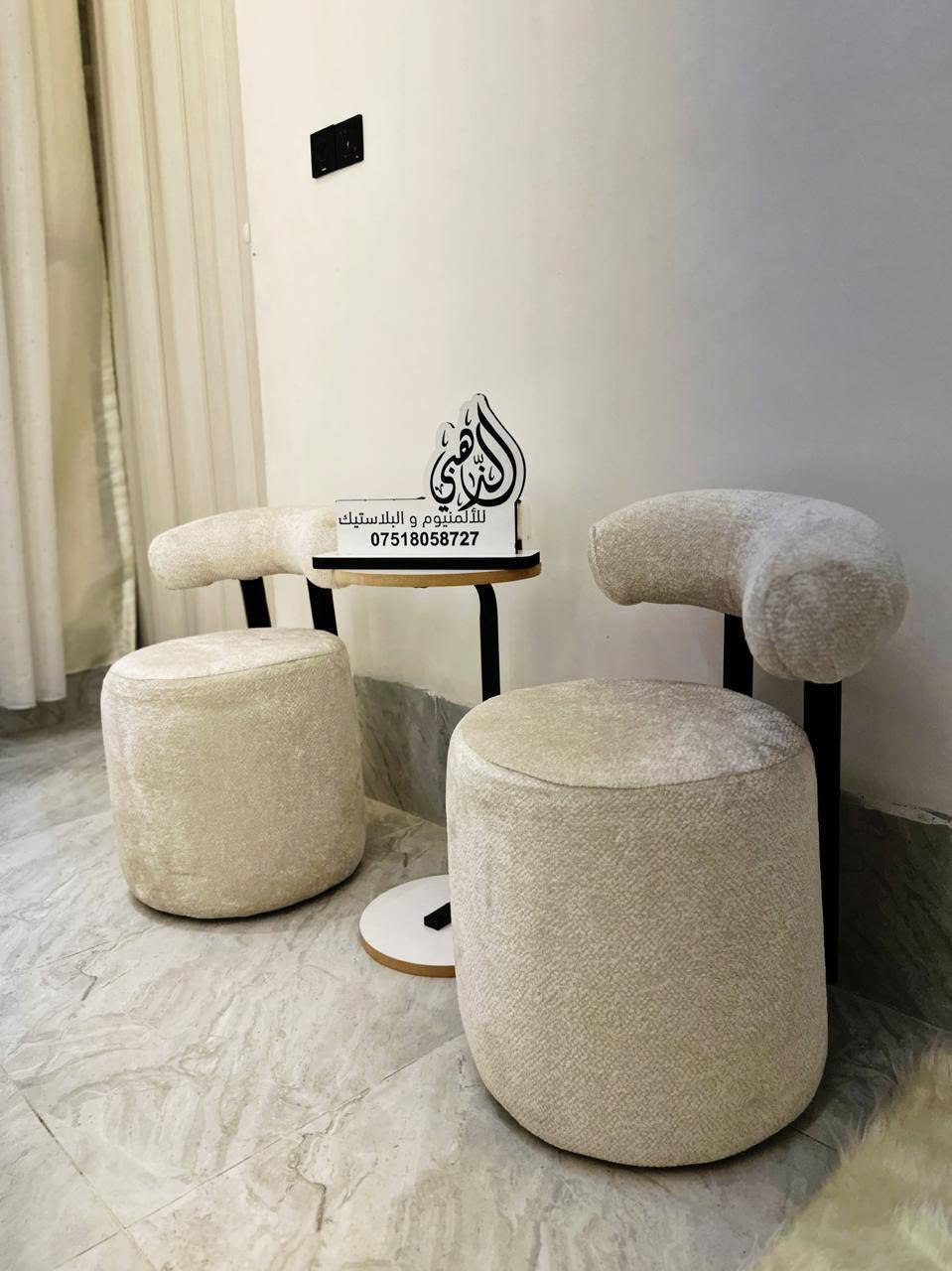 غرف نوم فصال حسب الطلب (خليجي +تركي )
Hdf-Mdf-بالون بريس

المتانة  والجودة  عنوانا 

وهدفنا ارضاؤكم 

#شمنتظر_ياعيني 😉

هو العمر مرة وحدة نعيشه 

سوي تاك لصاحبك بدربك

***********
