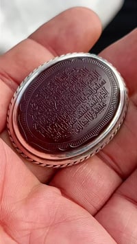 قطعه عملاقه من الايماني النسي الطبيعي  قطعه خشنه خط سيد فراس صياغة علي...