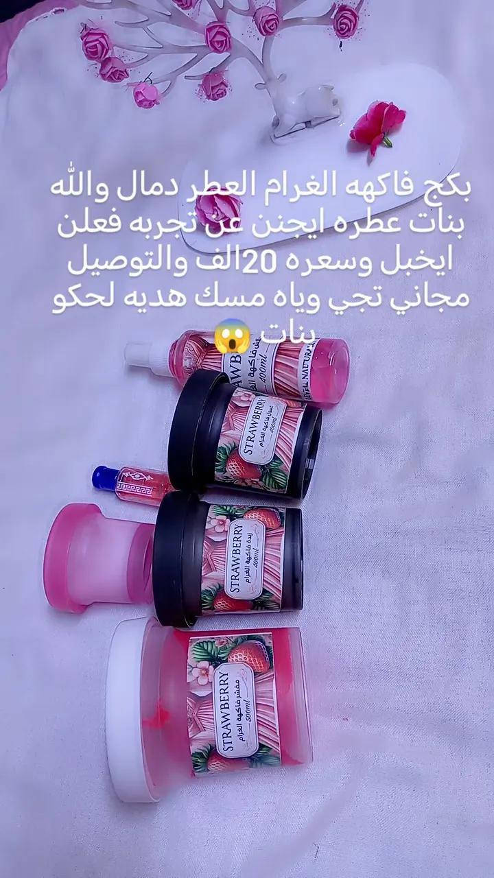 التوصيل مجاني والسعر داخل الصوره لحكي على العرض
https://www.instagram.com/hrvb.v?igsh=MWt3YzZlbjhjYzV1MA==


**إذا كنت صاحب هذا الإعلان وتريد حذفه لأي سبب، رجاءا أرسل رسالة إلى الدعم الفني**