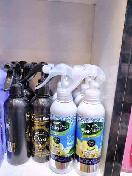 نعتذر عن اي تقصير في النشر بسبب اللود
المنشور موجه لتجار الجملة فقط 
لا نتعامل بالمفرد 
تشكيلة من المنظفات ذات جودة جيدة
متوفرة في مخازننا القائمة في جميلة شارع الميزان 
سيد احمد ***********
سيد ابراهيم ***********
#الاول_على_العراق
