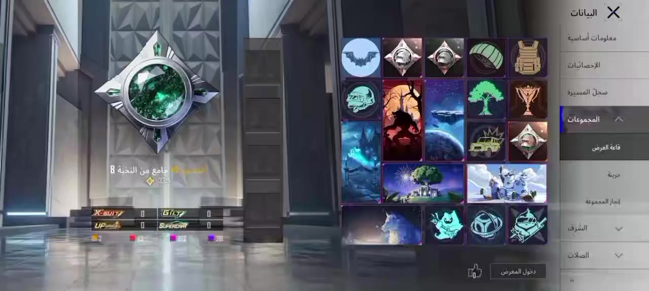 سعر الحساب 40 قفل مو شراي لا تجيني
مثكات ٤٣🔥 أسلحة تتطور ١٧ 🔥وايكي فزاعة 
وبدلة الهائم كامله🔥 وقنبله ومولوتوف كيل مسج
شعبية نص مليون 🔥 نجازات 6500
البيع وجه لوجه مكاني موصل ايسر حي النهضة


**إذا كنت صاحب هذا الإعلان وتريد حذفه لأي سبب، رجاءا أرسل رسالة إلى الدعم الفني**