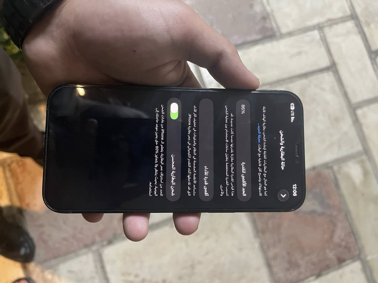 ايفون 12برو ماكس دبل سيم كارت ذاكره 256كيكه بطاريه 86بلادي جهاز كله بلادي ما مبدل بي شي بس كامره اماميه ما تشتغل سعره 460وبي مجال مكاني كركوك


**إذا كنت صاحب هذا الإعلان وتريد حذفه لأي سبب، رجاءا أرسل رسالة إلى الدعم الفني**
