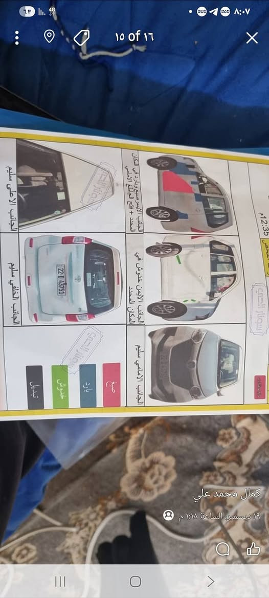 للبيع افانزا  موديل ٢٠١٧
السعر ١١٥ وبيها مجال سيارة نظيفه حيل سونارها بالمنشور مكينه وكير مكفولات شرط برغي مامفتوح  بيهن .
للاسفسار الاتصال 
***********
***********
العنوان كربلاء /مركز المدينة
