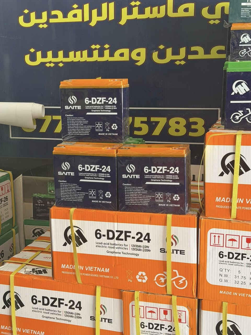 @إشارة
بطاريات الفيتنامي


**إذا كنت صاحب هذا الإعلان وتريد حذفه لأي سبب، رجاءا أرسل رسالة إلى الدعم الفني**