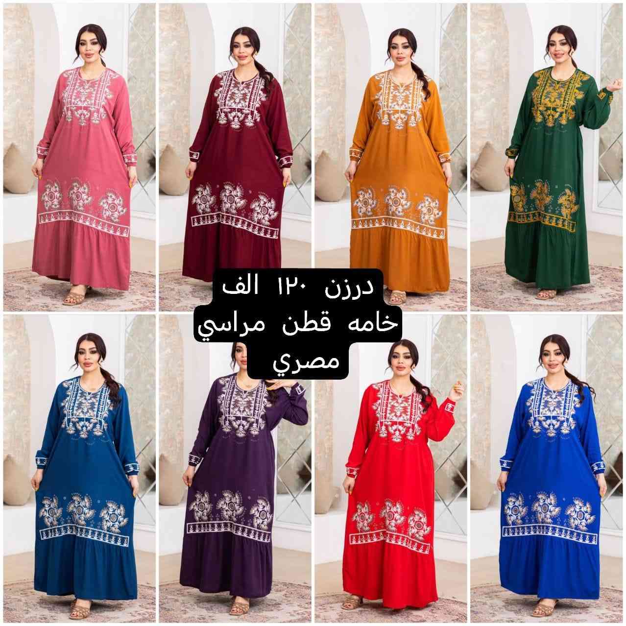 السلام عليكم حبايبنه 🤍✨
🌹الى اصحاب المحلات 
🌹الى اصحاب المشاريع الصغيرة 

ووصول أحدث موديلات الدشاديش النسائية 🌸💃ارقى انواع الاقمشة 🌿، ألوان صيفية، وتصاميم تفتح النفس 💖
تناسب الذوق الراقي وكل المناسبات 🎉�
🛍️راسلونا تجدون مايسركم💥
🌹ومن الله الرزق والتوفيق🌹
🌹🌹اهلا وسهلا بكم🌹🌹
تفاصيل والحجز بلخاص رجاااء 🌺


**إذا كنت صاحب هذا الإعلان وتريد حذفه لأي سبب، رجاءا أرسل رسالة إلى الدعم الفني**