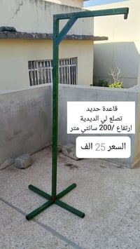 بيع مستعجل • ديكورات منزلية • مستلزمات منزل • ادوات منزل • بضاعة منزلي...